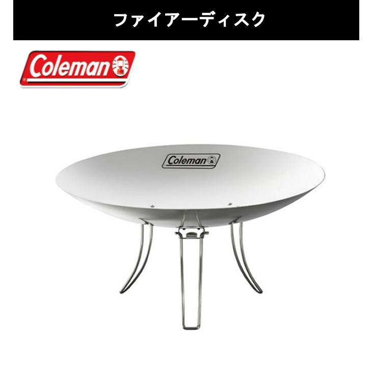 Coleman（コールマン） 焚き火台 2点セット ファイアーディスク+