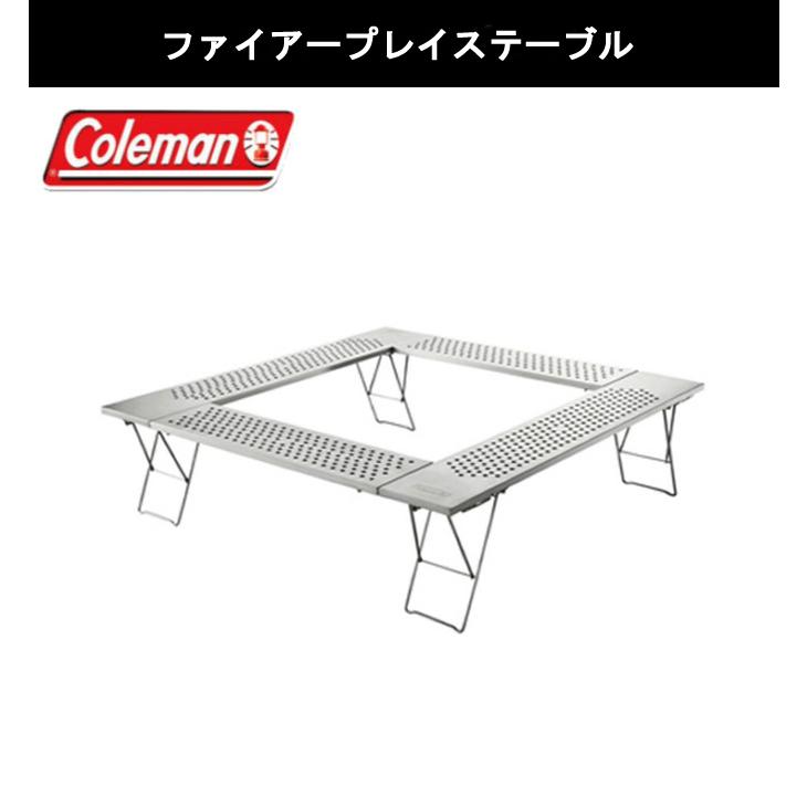 Coleman（コールマン） 焚き火台 2点セット ファイアーディスク+