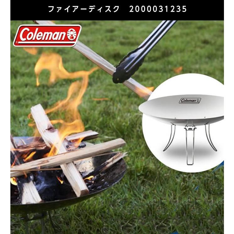 Coleman コールマン 焚き火台 セット ファイアーディスク+マルチ Coleman コールマン 焚き火台 セット ファイアーディスク+マルチ