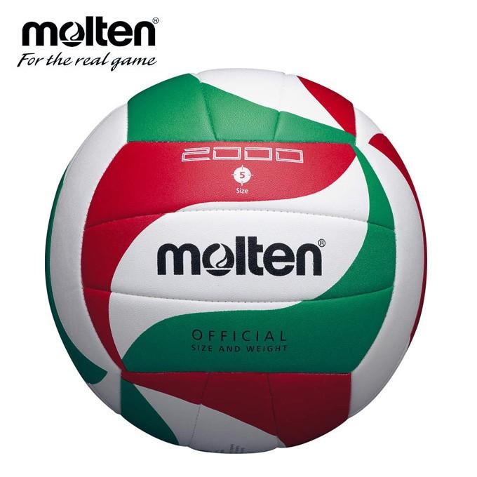 molten（モルテン） バレーボール練習球5号 3点セット ミシン縫い