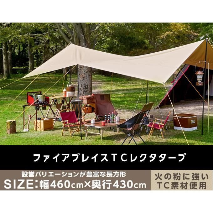 VISIONPEAKS タープセット レクタタープ タープ+ポール240×2本+ VISIONPEAKS タープセット レクタタープ タープ+ポール240×2本+