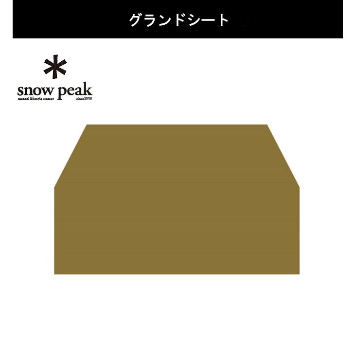 snow peak スノーピーク テントフルセット ランドロック+  