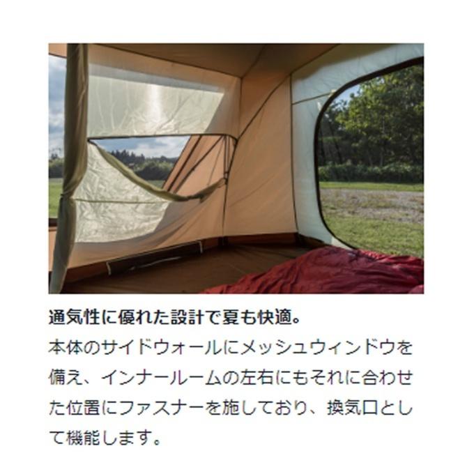 snow peak（スノーピーク） テントフルセット ランドロック+