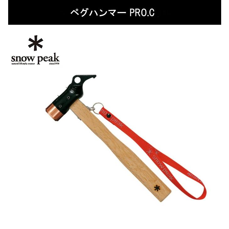 snow peak（スノーピーク） テントフルセット ランドロック+