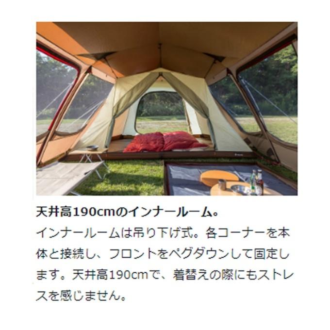 snow peak（スノーピーク） テントフルセット ランドロック+ 