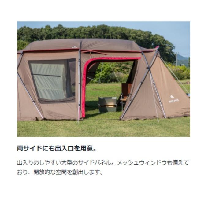 snow peak（スノーピーク） テントフルセット ランドロック+ 