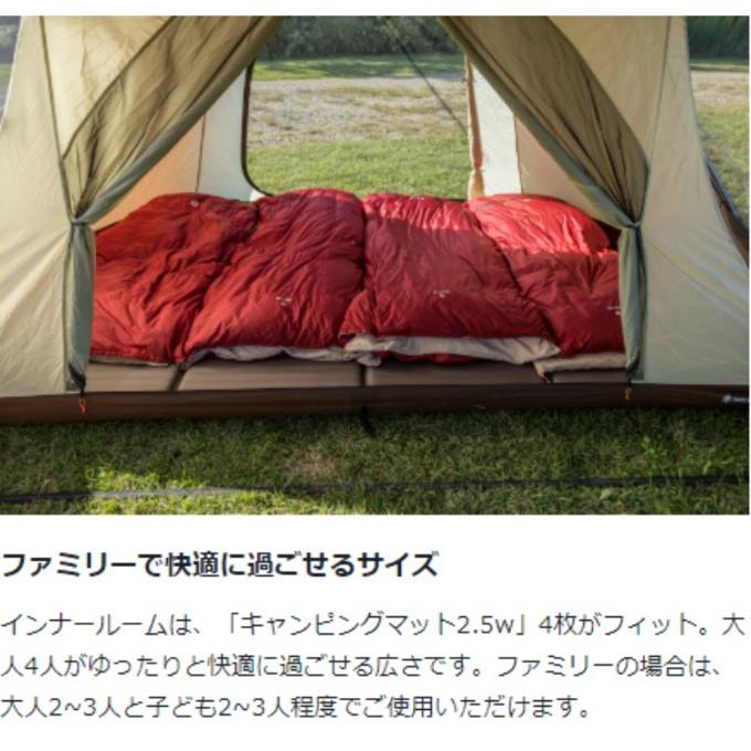 snow peak（スノーピーク） テント マット 2点セット ランドロック+