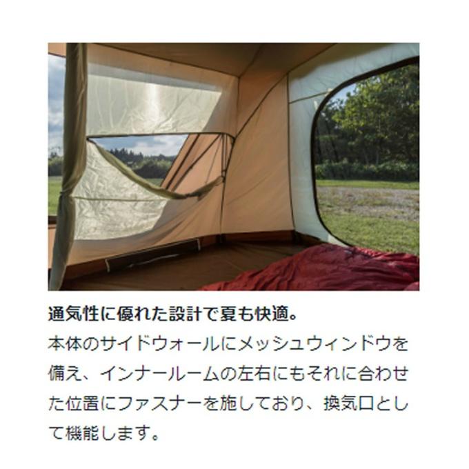snow peak（スノーピーク） テント マット 2点セット ランドロック+
