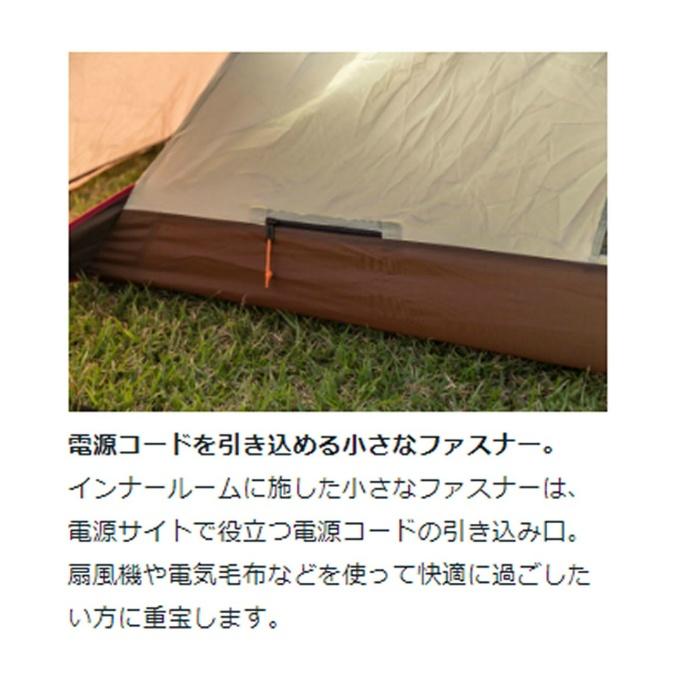 snow peak スノーピーク テント マット 2点セット ランドロック+ランド