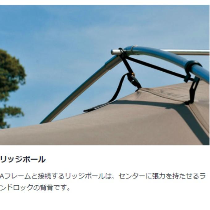snow peak（スノーピーク） テント マット 2点セット ランドロック+