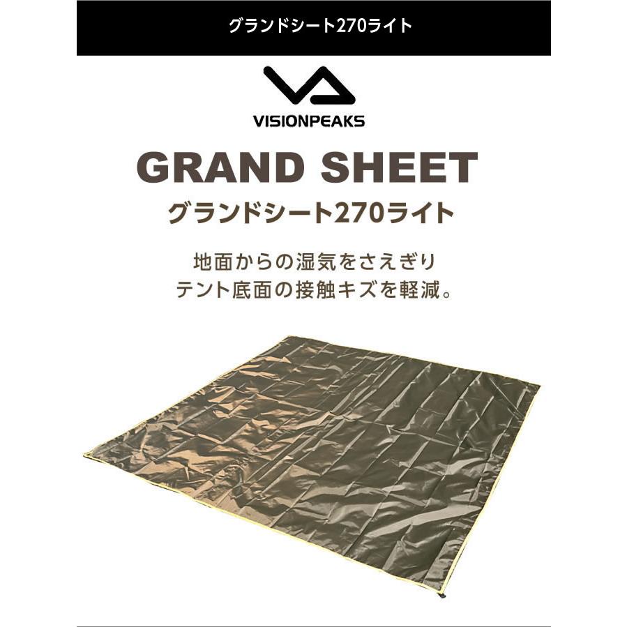 snow peak スノーピーク テント グランドシート マット3点セット snow peak スノーピーク テント グランドシート マット3点セット