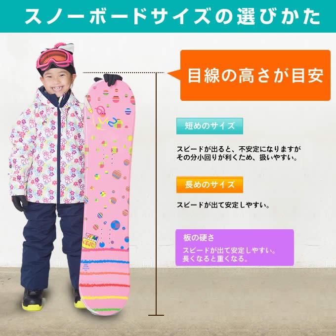 ロシニョール ROSSIGNOL スノーボード 2点セット ジュニア ボード+ 