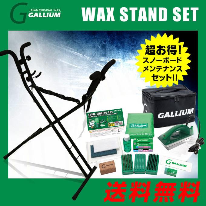 ガリウムホットアイロンセット 【公式通販】