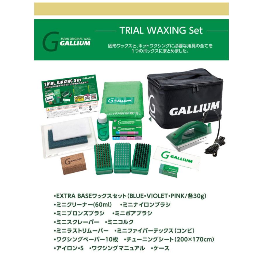 SALE／66%OFF】 ガリウムワックス GALLIUM WAX TU0200 ワクシングアイロン ECO スキー スノーボード チューンナップ  ホットワックス