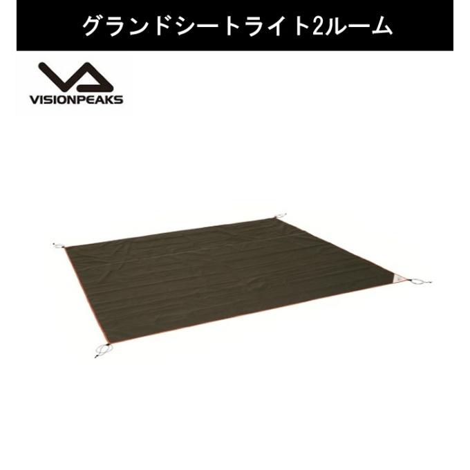 【美品】 peak エントリーパックTT＋専用グランドシート（マット無） スノーピーク(snow peak) テント グランドシートセット