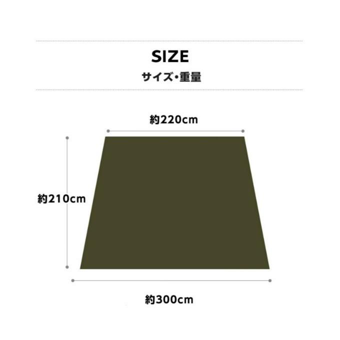 snow peak（スノーピーク） テント グランドシートセット エントリー
