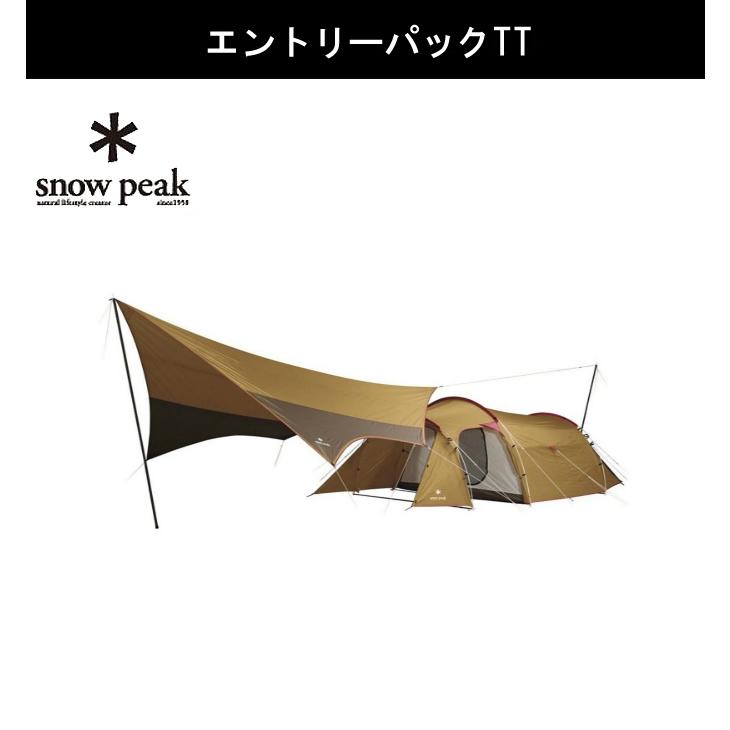 snow peak スノーピーク テント グランドシートセット
