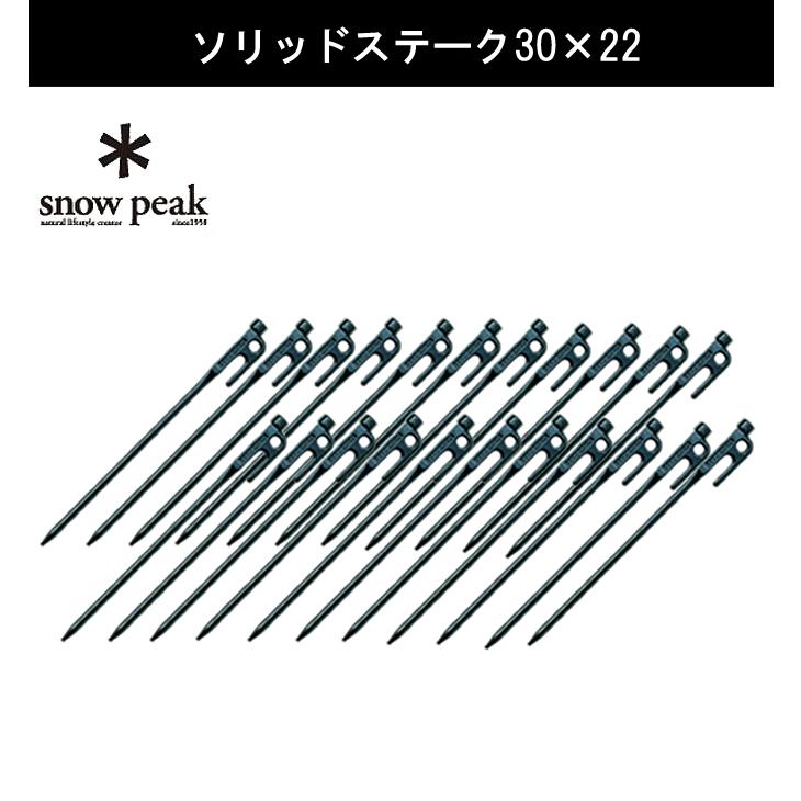 スノーピーク テント グランドシートセット エントリー2ルーム+ソリッドステーク30+ペグハンマー+マットシートセット TP-880+R-103+N-001+TP-880-1｜himaraya｜12