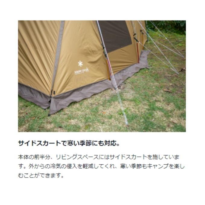 何でも揃うスノーピーク テント グランドシートセット N-001
