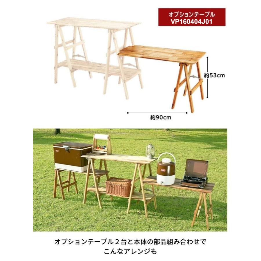 VISIONPEAKS キッチンテーブルケースセット アカシア キッチン