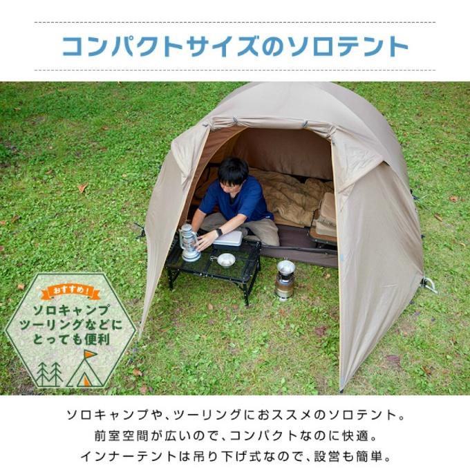 VISIONPEAKS（ビジョンピークス） テント ポール 2点セット ツーリング