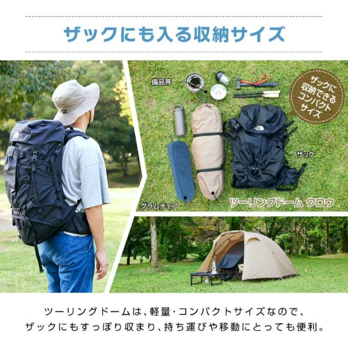VISIONPEAKS（ビジョンピークス） テント ポール 2点セット ツーリング