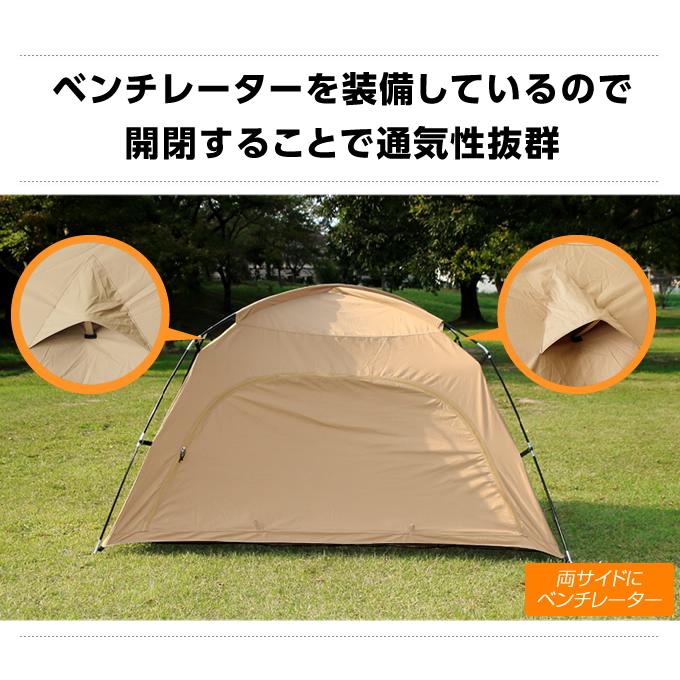 VISIONPEAKS（ビジョンピークス） テント＋マットセット TCルーテント