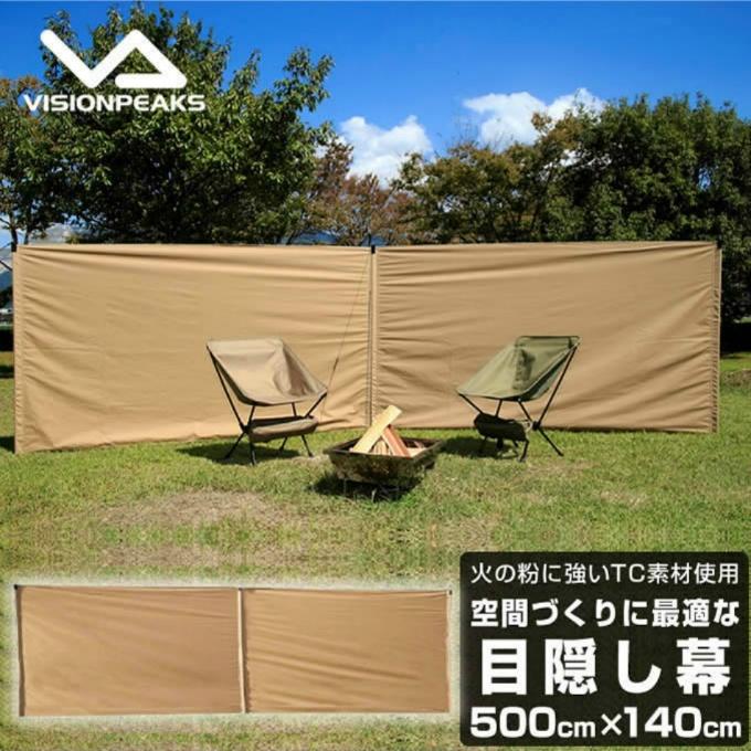 VISIONPEAKS（ビジョンピークス） タープ ポール 2点セット ファイア