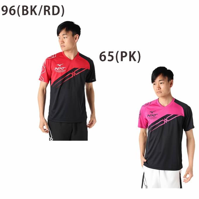 MIZUNO ミズノ テニスウェア 上下セット メンズ プラクティス+
