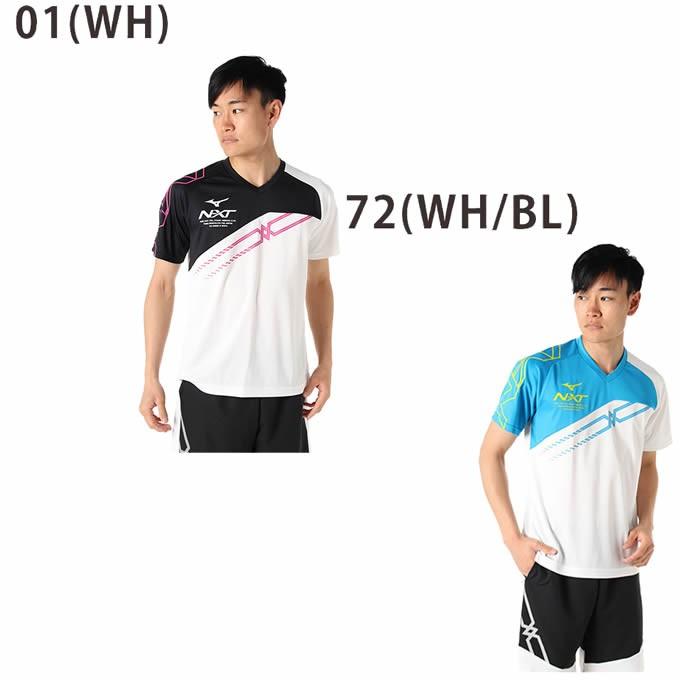 MIZUNO（ミズノ） テニスウェア 上下セット メンズ プラクティス+