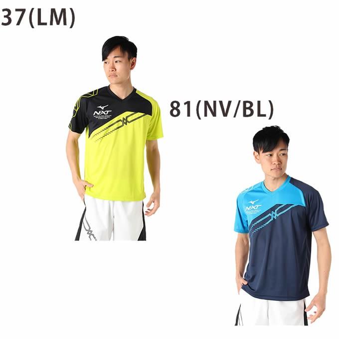 MIZUNO（ミズノ） テニスウェア 上下セット メンズ プラクティス+