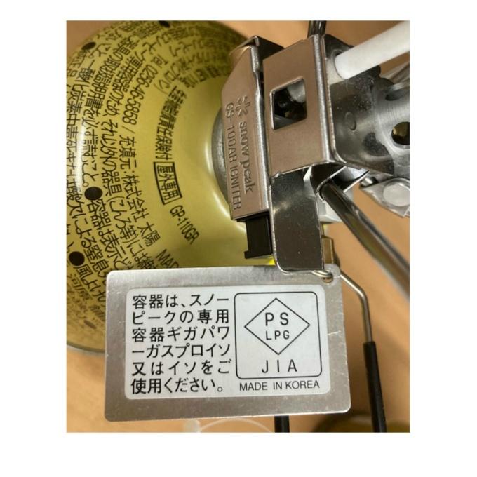 【アウトドア入門に最適！】EPI gas バーナーセット　登山、釣り、アウトドアなどに 楽天市場】epi ガスバーナー 登山の通販
