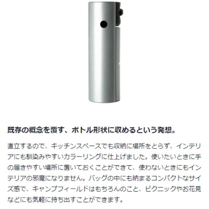 snow peak（スノーピーク） ケースセット HOME&CAMP シルバー +