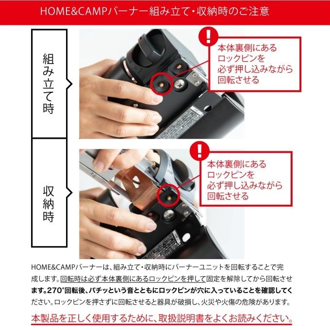 snow peak（スノーピーク） ケースセット HOME&CAMP シルバー +