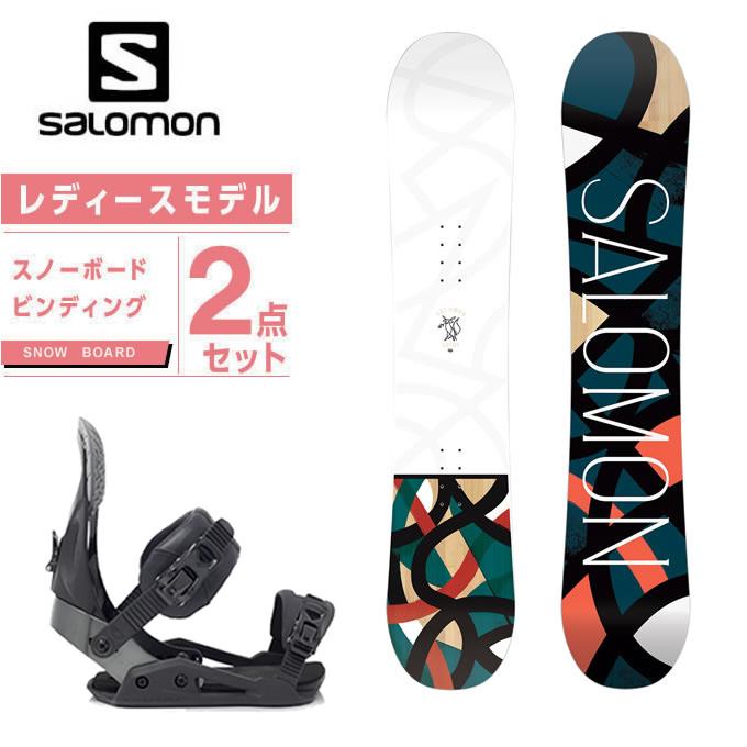 サロモン スノーボード 2点セット レディース ボード ビンディング Lotus ロータス L King Salomon ヒマラヤ Paypayモール店 通販 Paypayモール
