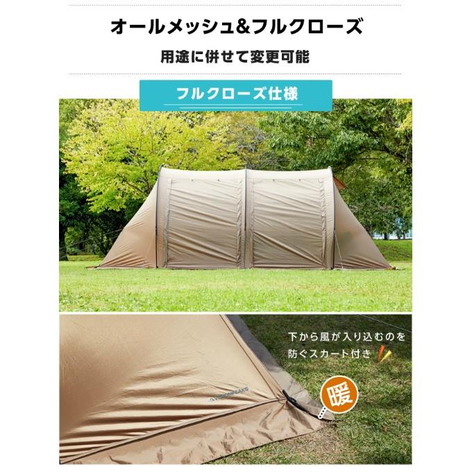 VISIONPEAKS（ビジョンピークス） テント テントマット 2点セット