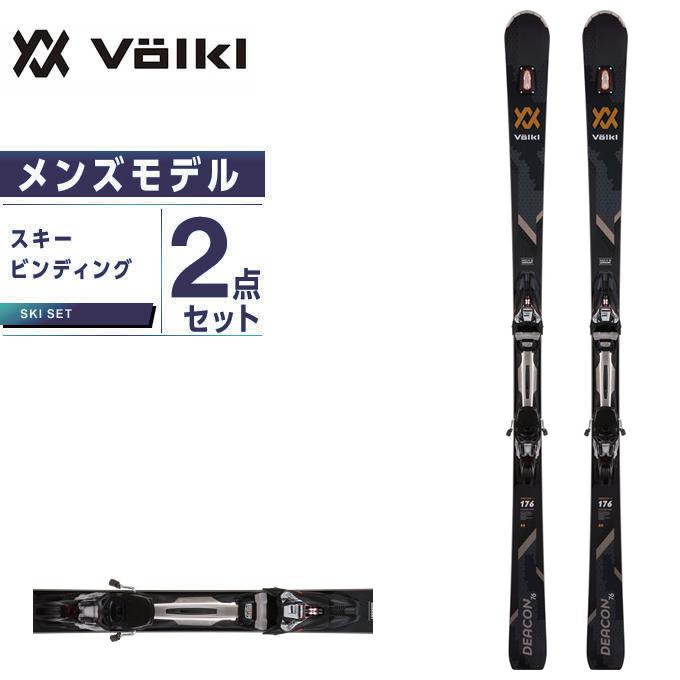 流行に フォルクル Volkl スキー板 オールラウンド 板 金具セット メンズ Deacon 76 Black R M2 12 0gw スキー板 ビンディング ヒマラヤ Paypayモール店 通販 Paypayモール 高級感 Www Lugdivine Com