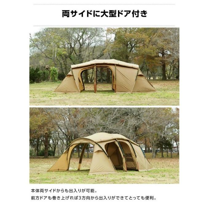 VISIONPEAKS（ビジョンピークス） テント ポール 2点セット クアトロ