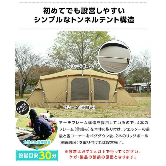 VISIONPEAKS（ビジョンピークス） テント ポール 2点セット クアトロ