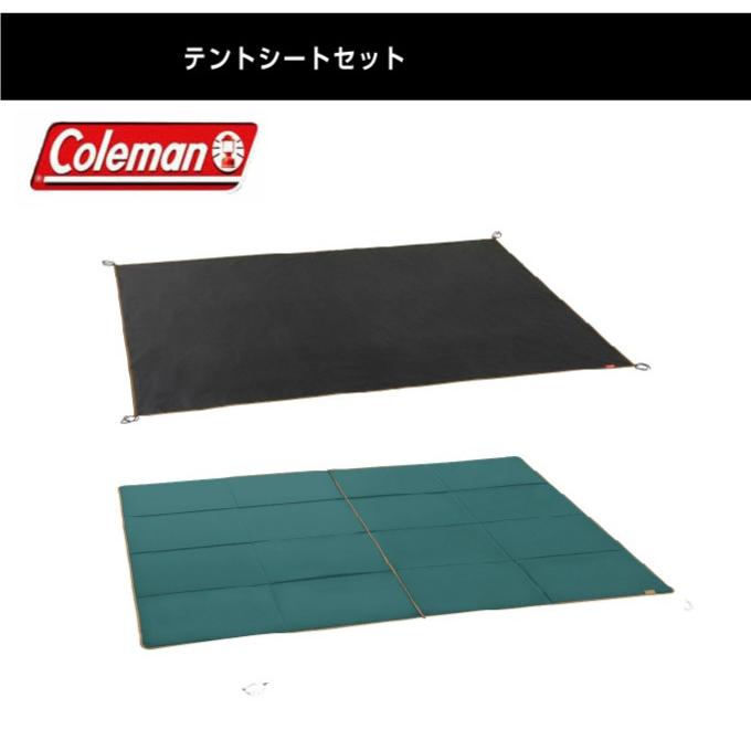 コールマン テントシートセット 3025 キャンプ テント インナーシート グランドシート Coleman 注文割引