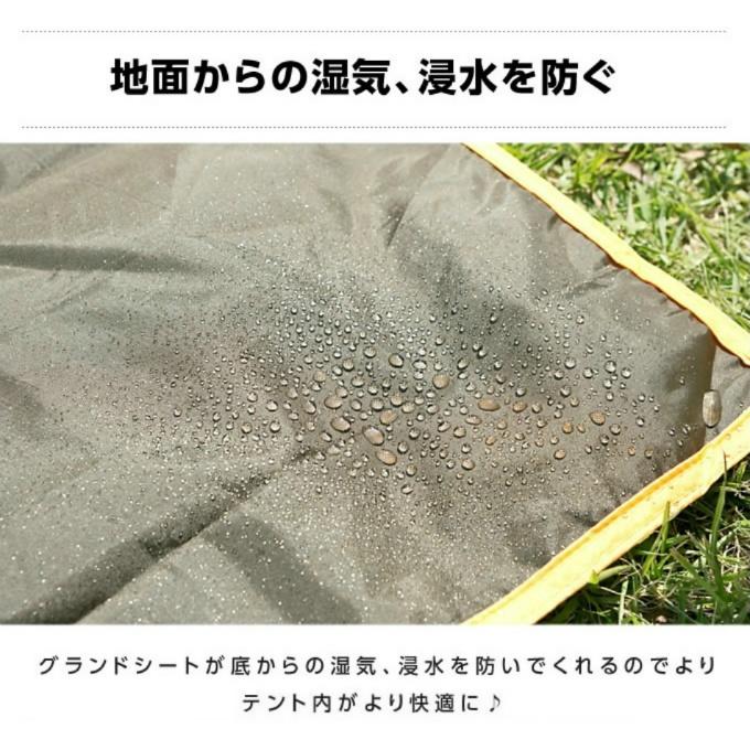 【新品】コールマン テントグランドシート 270 マルチシート Amazon | Coleman(コールマン) マルチグランドシート270
