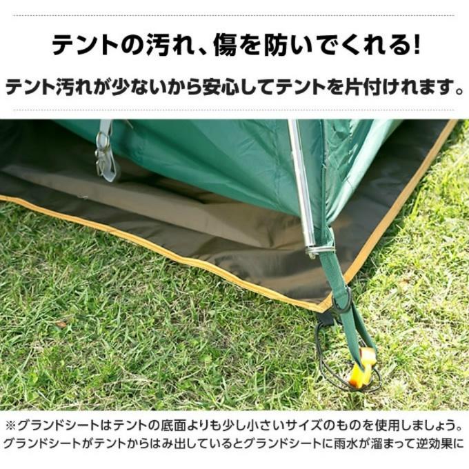 Coleman コールマン テント グランドシートセット BCクロス