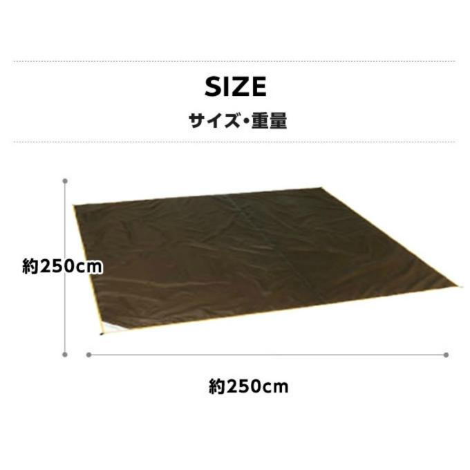 【新品】コールマン テントグランドシート 270 マルチシート Amazon | Coleman(コールマン) マルチグランドシート270