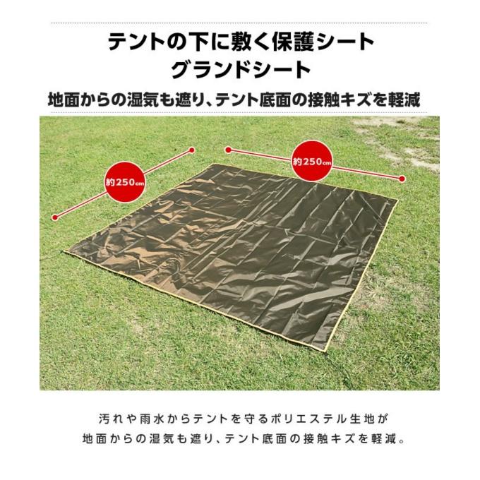 Coleman コールマン テント グランドシートセット BCクロス
