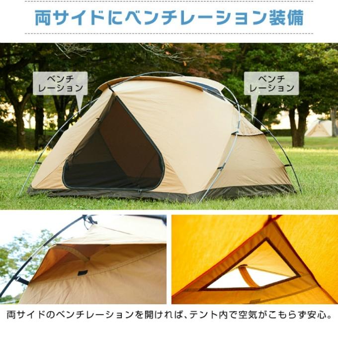 VISIONPEAKS（ビジョンピークス） テント ポール 2点セット TC