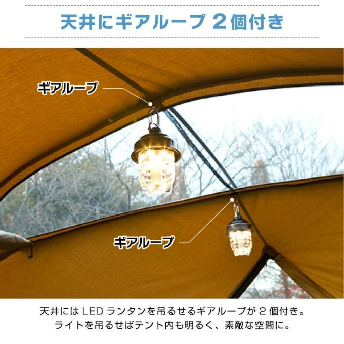 VISIONPEAKS（ビジョンピークス） テント ポール 2点セット TC