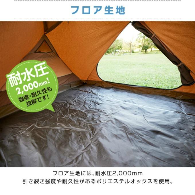 VISIONPEAKS（ビジョンピークス） テント ポール 2点セット TC