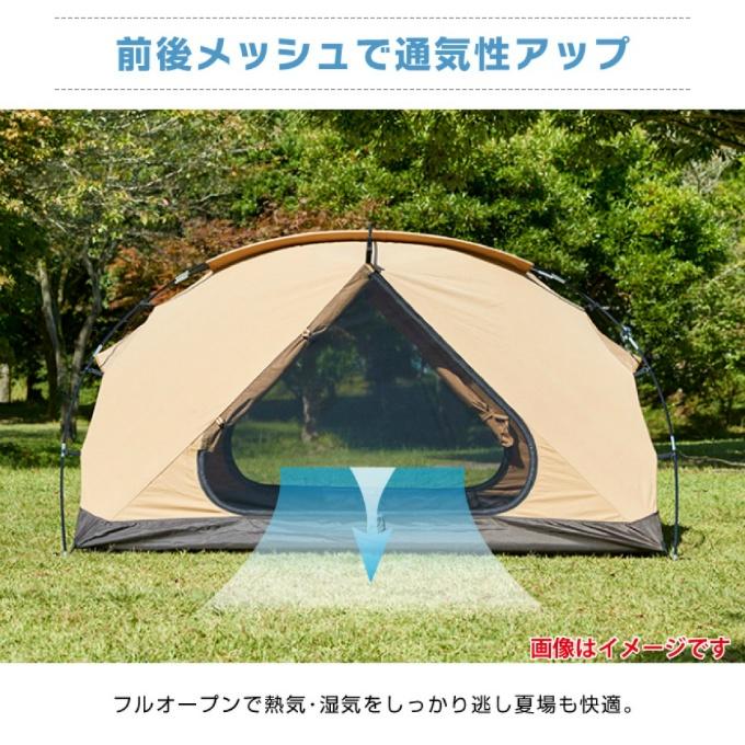 VISIONPEAKS（ビジョンピークス） テント ポール 2点セット TC