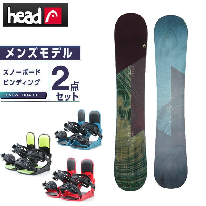 HEAD TRUE バインディングセット スノーボード