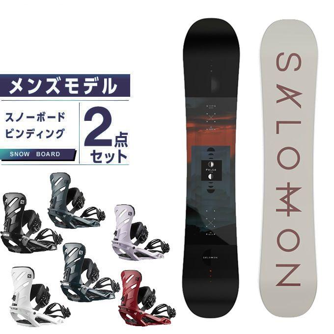 10065円 2022 サロモン スノーボード 板 ビンディングセット